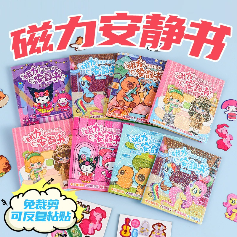 Детские развивающие игрушки ручной работы, магнитная тихая книга, детский сад, раннее развитие, DIY сцена, без вырезок, наклейки, награды