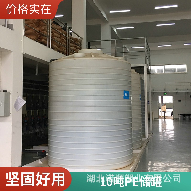 10吨PE储罐应用现场好用).jpg
