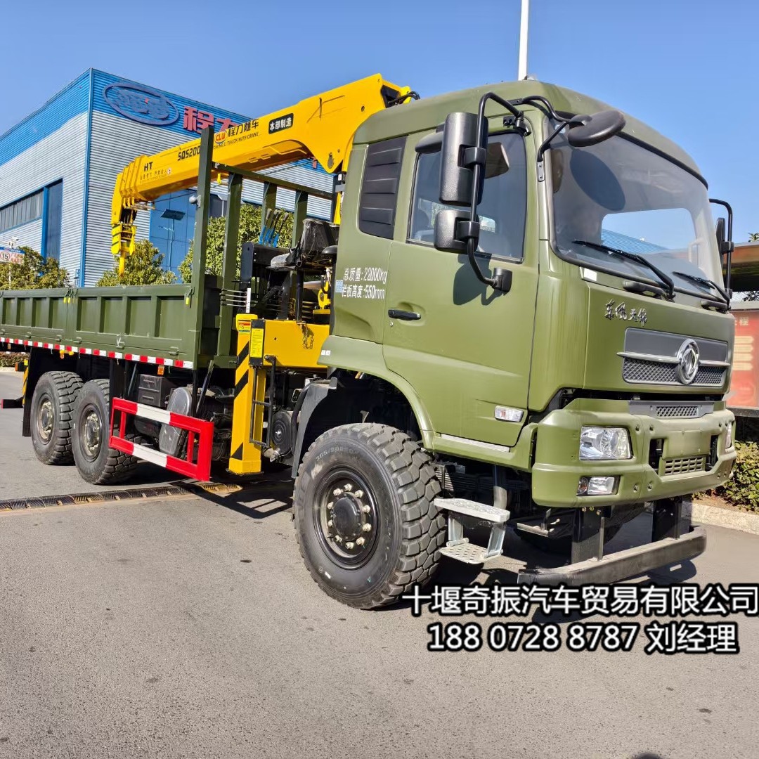 8×4泵䳵DFE5311³ԭ