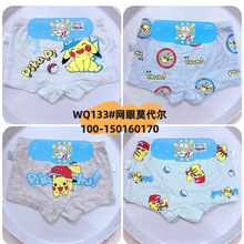 �� �ҿ�ͨ�ھ��������ͯƽ���ڿ���С��ͯ����͸����ƽ�Ƕ̿�