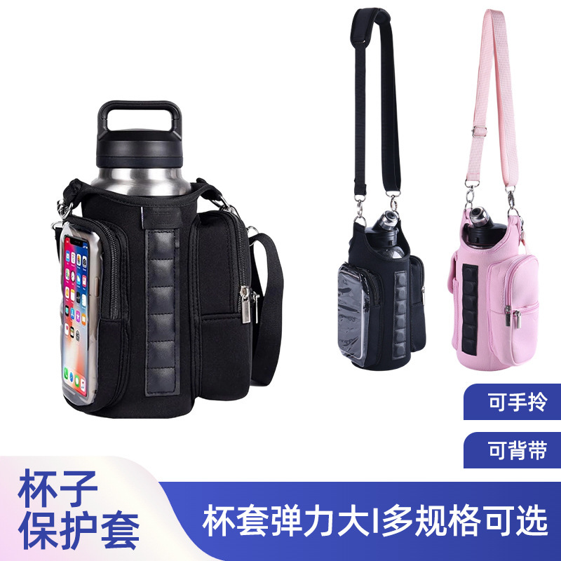 Cross-border bestseller: Magnetic insulated water bottle cover, neoprene ice cup cover, outdoor crossbody portable sports water cup bag Cross-border bestseller: Magnetic insulated water bottle cover, neoprene ice cup cover, outdoor crossbody portable sports water cup bag