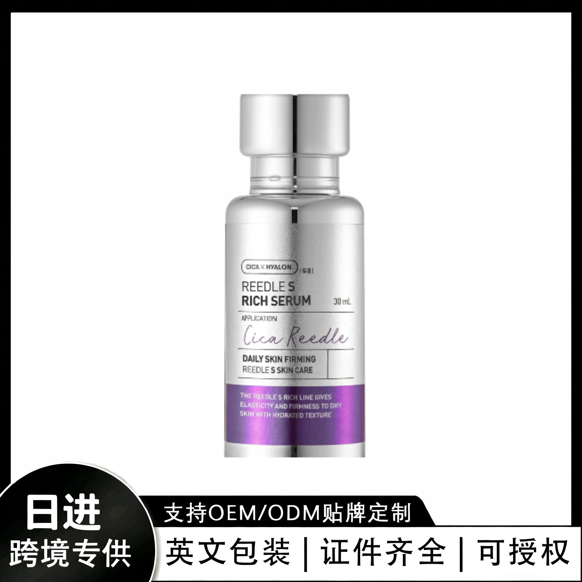 Cross-Border In-Stock Tkamazon Beauty and Skincare Cica Rice Centella Asiatica Rice Essence 30ml