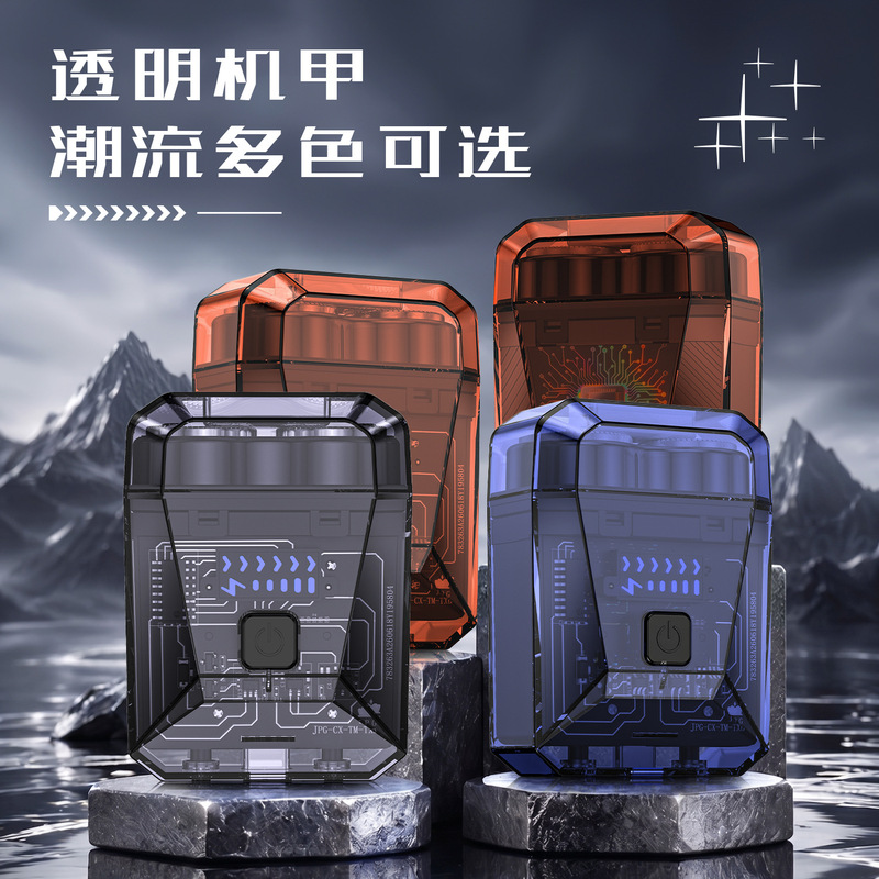 2026 Cross-Border Transparent Mechanical Razor Electric Men's Ultra-Clean Portable Shaver Mini Steel Cannon Beard Trimmer