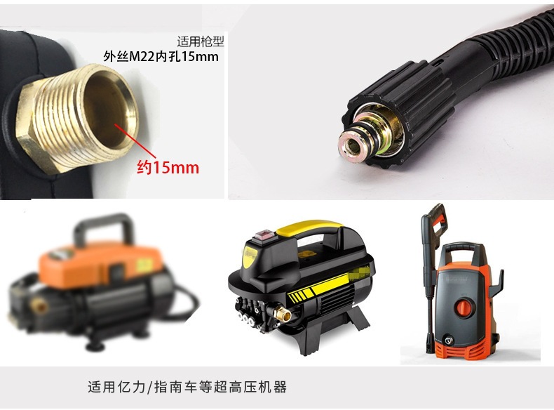 Commercial Car Washing Machine High-Pressure Water Pipe, Water Gun Special Explosion-Proof Steel Wire Pipe, High-Pressure Car Washing Machine Explosion-Proof Pipe
