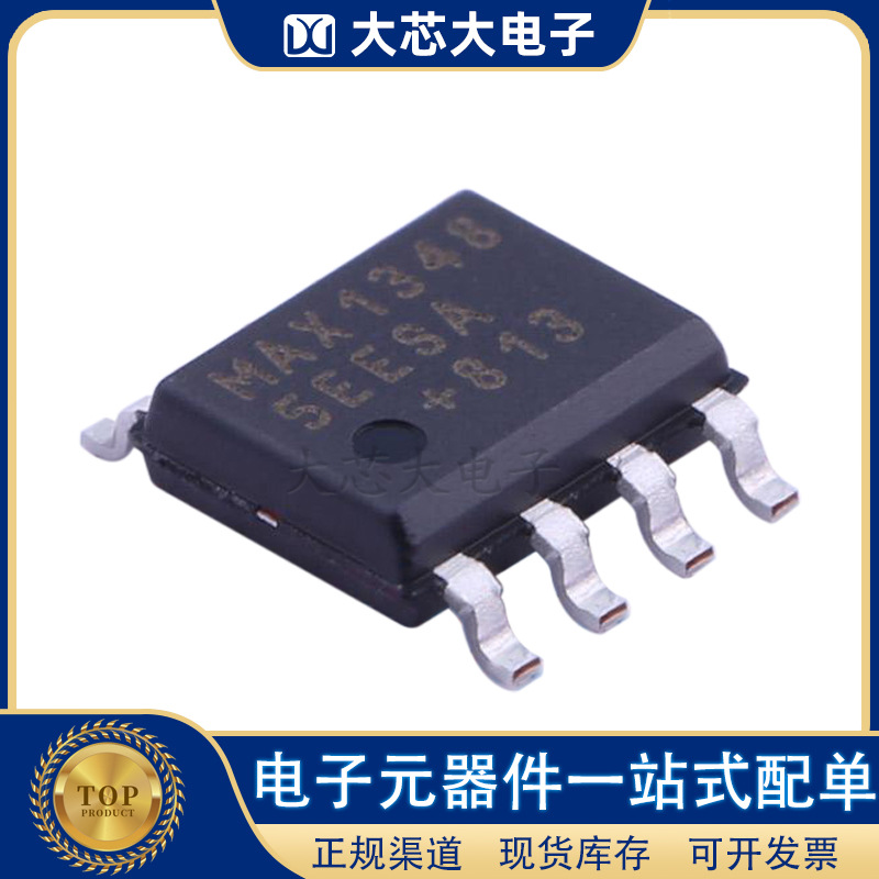 MAX13485EESA+T SOIC-8 RS422/RS485 收发器IC 原装