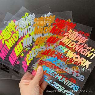 反光車貼摩托車貼紙頭盔貼花電動車機車電摩防水划痕改裝貼畫