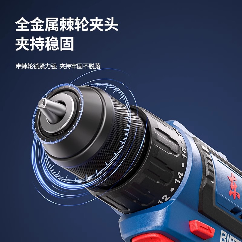 Dongcheng 20V taladro de carga sin escobillas DCJZ2040 tipo recargable positivo y inverso batería de litio taladro de mano motor eléctrico