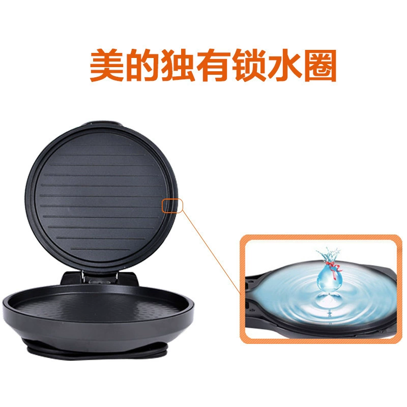 Midea/美的 MC-JHN30F electric cake pan heating home pancake roast grill