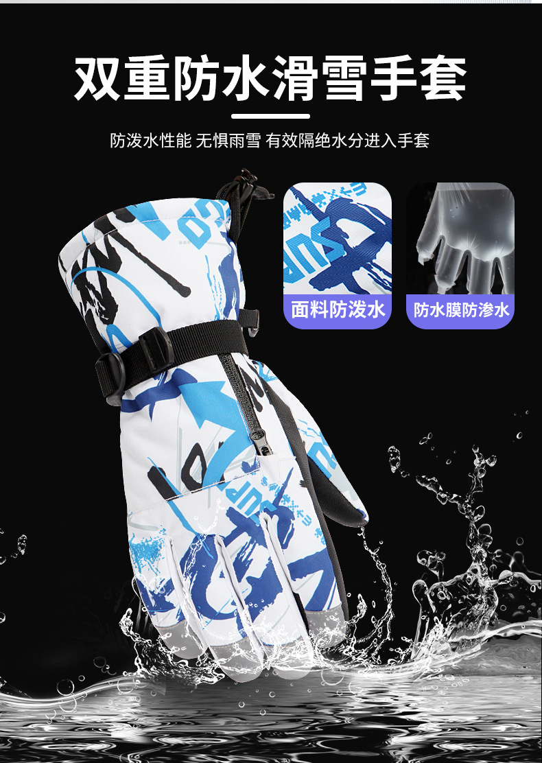 手套-2_07