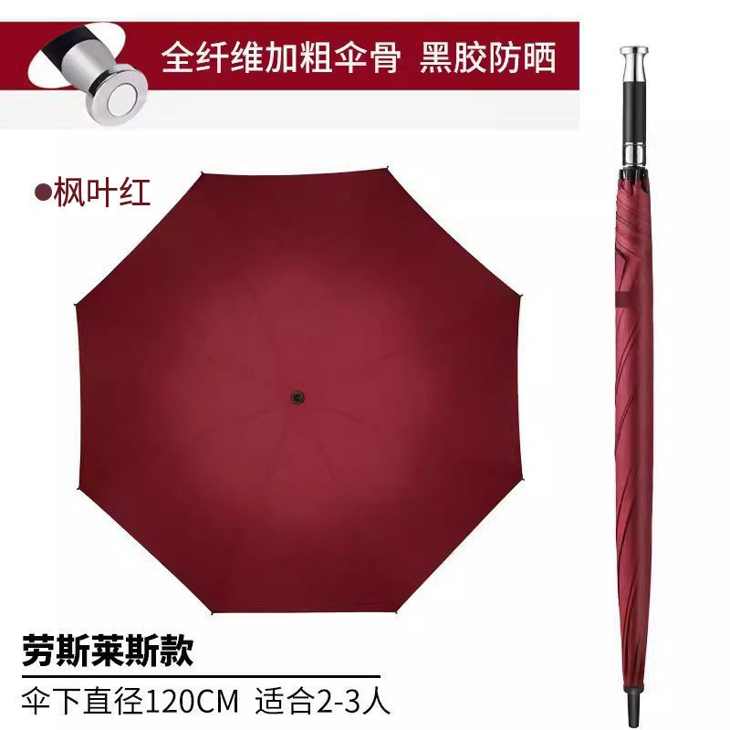 雨伞黑胶LOGO奔驰车标伞劳斯莱斯长柄伞商务雨伞礼广告伞高尔夫伞|undefined