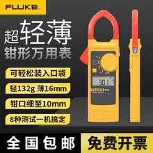 FLUKE 301A+/301C+/301BhϵpyQfñ