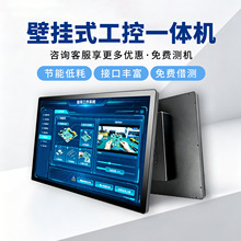 ESOP/MES����һ�w�CWindows�ڒ����湤λ�C�|������׿���I�@ʾ��