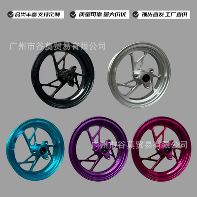 Suitable for Electric Bicycles and | Motorcycle wheel hub