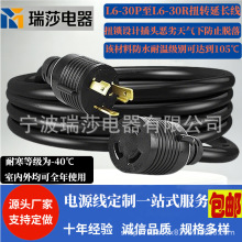 HENGYI L6-30P/L6-30R ���Ͱl늙C�i���Դ��,3��l늙C���L��