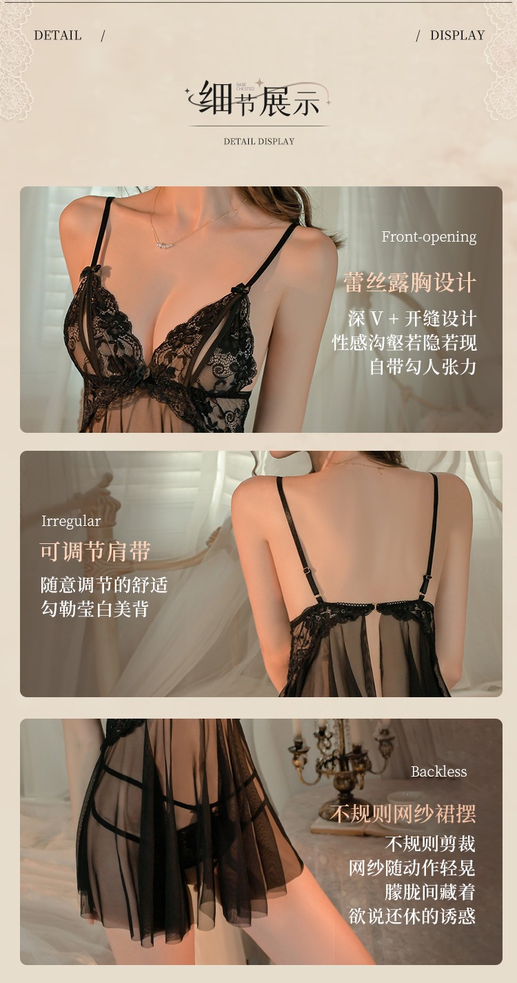 Feimu Nighttime Dream Lace Sheer Nightdress with Matching Thong, See-through Mesh, Open Crotch, One Size — detail image 15
