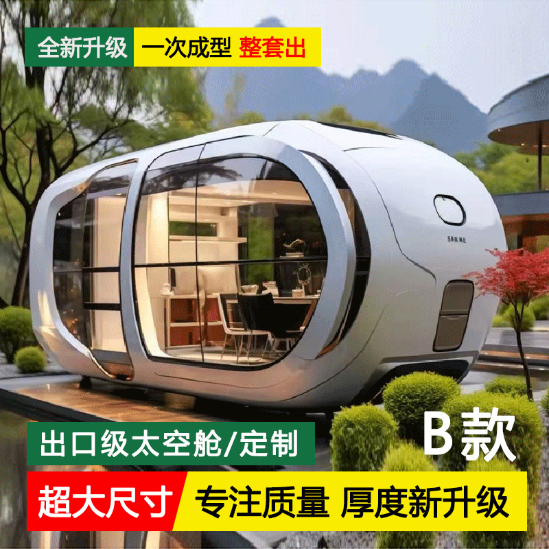 Casa móvil con forma de cápsula espacial, fibra de vidrio de calidad náutica con interior y exterior de aluminio de grado aeronáutico, admite transporte modular en contenedores.