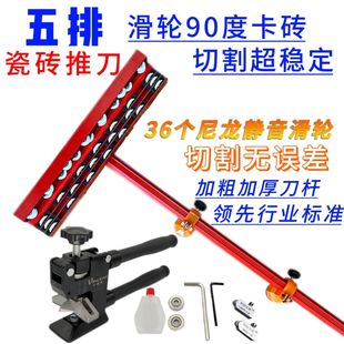 T-Shaped Tile Pusher Tile Cutting Tool Floor Tile Rock Slab Marble Manual Tile Pusher T-Shaped Pusher