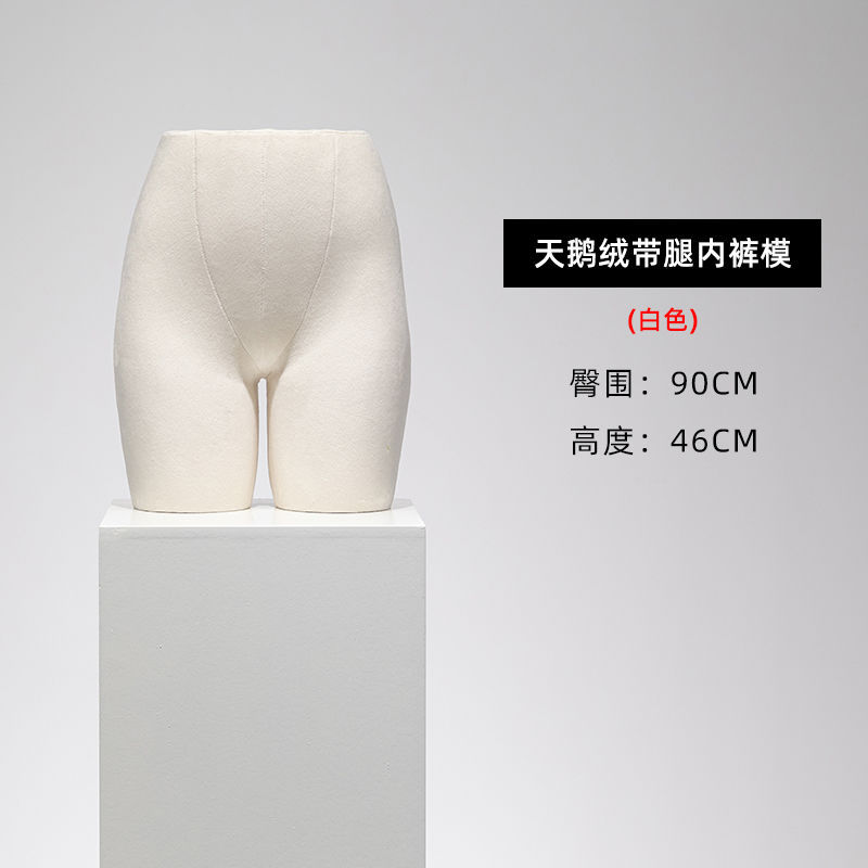 (벨벳다리팬츠몰드[화이트])