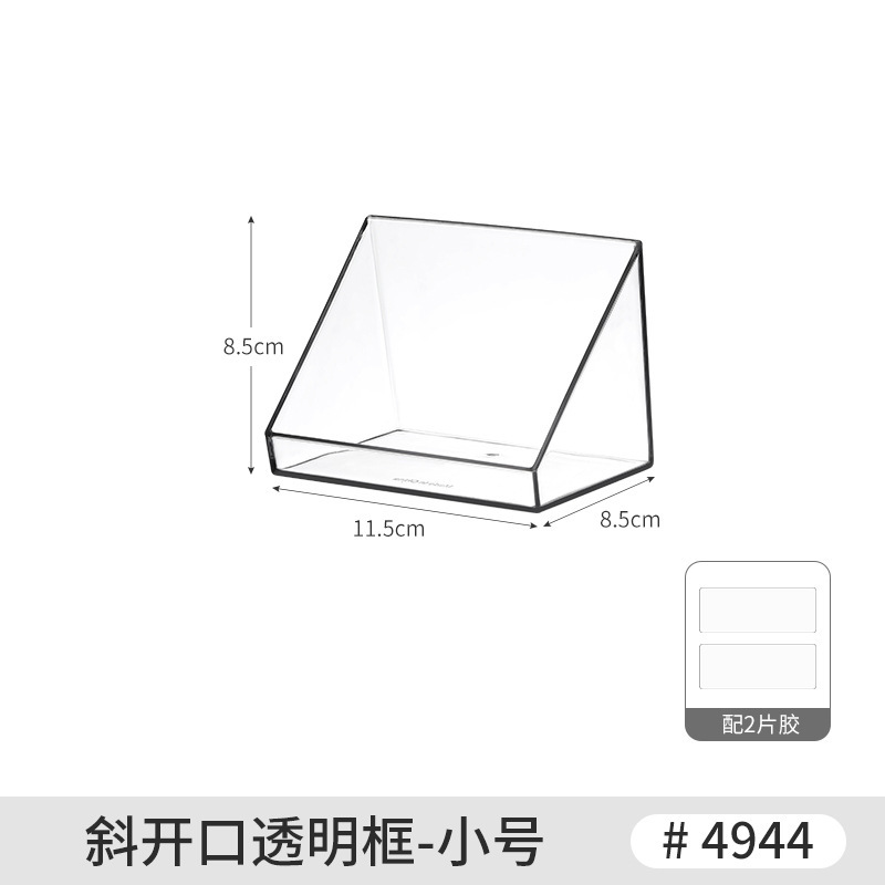 鏡棚収納ケース化粧品トイレスキンケア用品洗面化粧台口紅棚デスクトップ整理ケース|undefined