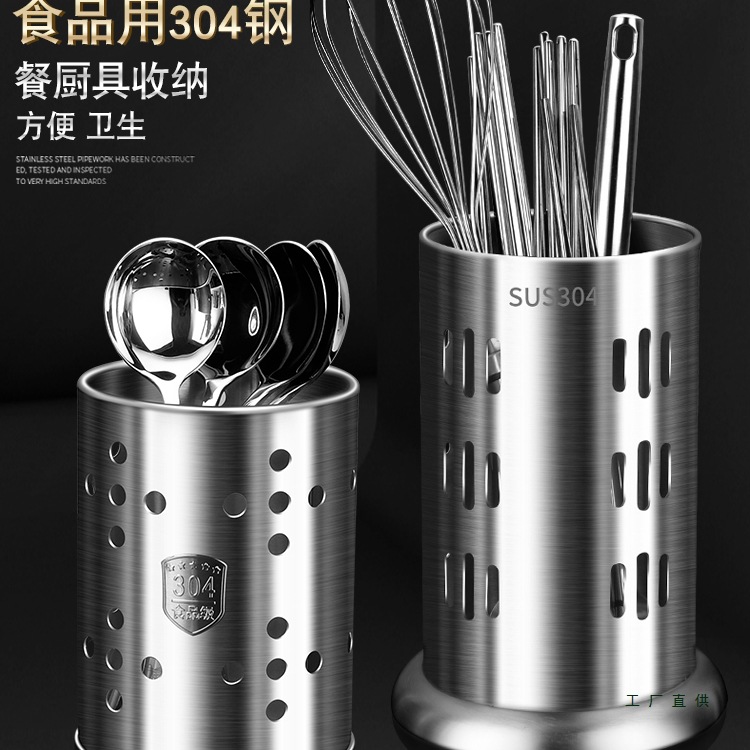 Chopstick Holder Storage Rack for Home Use, 304 Stainless Steel Chopstick Cage, Kitchen Draining Chopstick Container, Tableware Storage Box