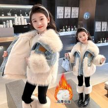 女童仿皮草加绒加厚牛仔外套秋冬款2024新款儿童棉服宝宝冬装时尚