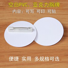 PVC������������������̖�a�ƌ��քeᘔ����ƶ��Ƙ˺����ƶ���