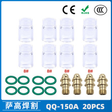 羳Ʒ廡QQ150A͸8#͸ߜ؇ʯӢ20PCS