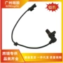 位置汽车曲轴传感器