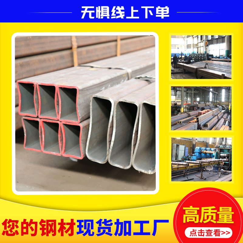 Q355B无缝方矩管 冷拔高强度无缝方管 工程建筑用直角方管现货