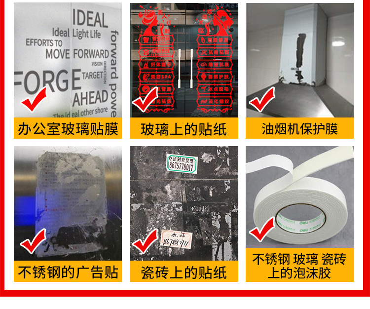 详情页-恢复的_06.jpg