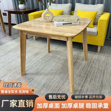 餐桌小方桌全实木家用桌子租房加厚桌面桌腿正方形木桌子用餐桌子