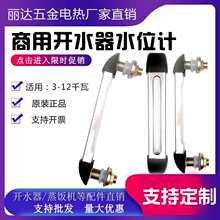 ��_ˮ��ˮλӋҺλӋ������ˮλ���_ˮͰˮ���ˮ�tҺλӋ�͸ߜ�