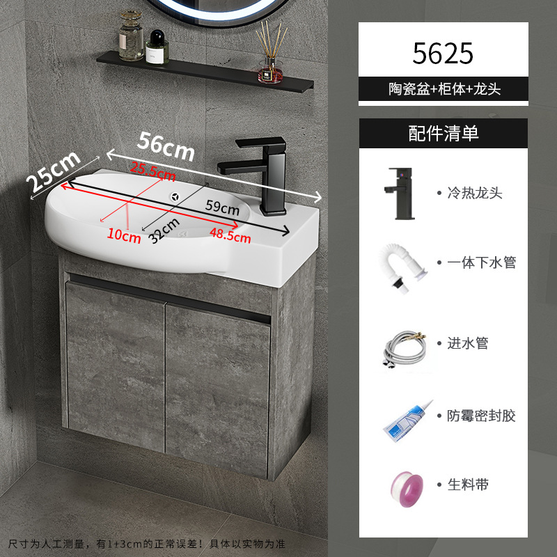 Gabinete de baño de pared de apartamento pequeño, lavabo de cerámica combinado, lavabo transfronterizo, baño ultra estrecho, piscina de mesa de lavado