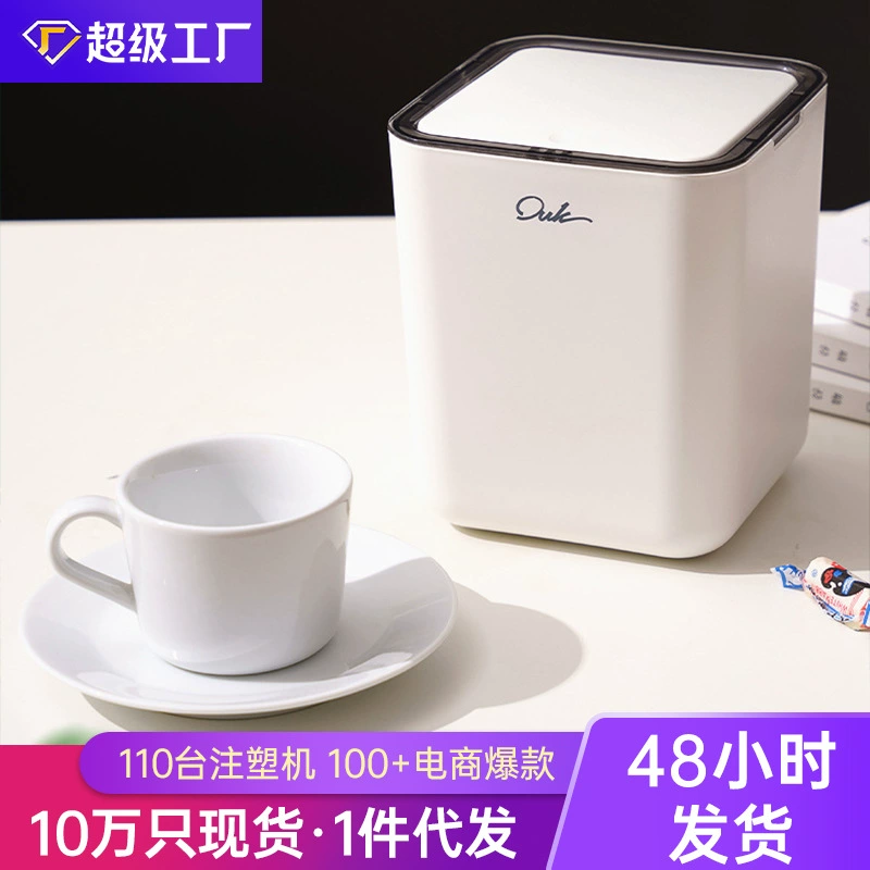 Настольные маленькие мусорные баки с крышкой, квадратное общежитие для спальни, небольшие мусорные баки, домашняя гостиная, чайный столик, мини-мусорное ведро