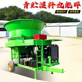 牛羊草料青储破碎机敞口式草捆旋切机图片 130型圆盘粉碎机图片