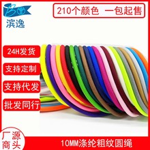10mm�������ڴ��ƴ�ɫ�Ӵְ�оԲ���ֻ����� ��ɫ��������������