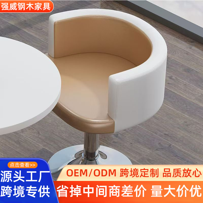 Negotiation chair, leisure swivel chair, single-person small sofa, stylish small armchair, rotating and height-adjustable computer chair, milk tea shop chair