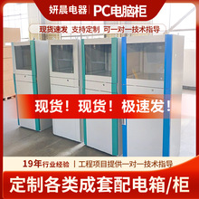 �����D���A�G߅PC��X�����I܇�g���m늚���ƙ�PLC�Ƅӹ��S�C��