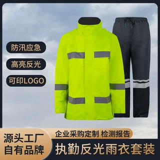 荧光黄交通执勤雨衣雨裤路政反光雨衣高速防暴雨三层布雨衣套装