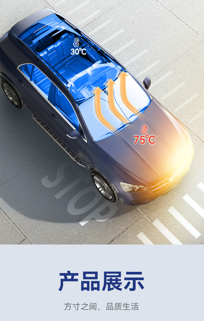 Car Sunshade, Front Windshield, Car Curtain, Sunshade Board, Car Titanium Silver Sun Protection and Heat Insulation Cover, Laser Sunshade