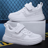 2021 summer Children&#39;s Day perform Children's shoes new pattern Campus White shoes men and women White shoes wholesale