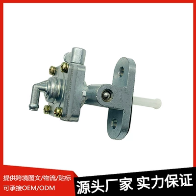 Factory Direct motorcycle oil Switch for Suzuki SV650/S 1999-2002gas Tank Switch (Carburetor)