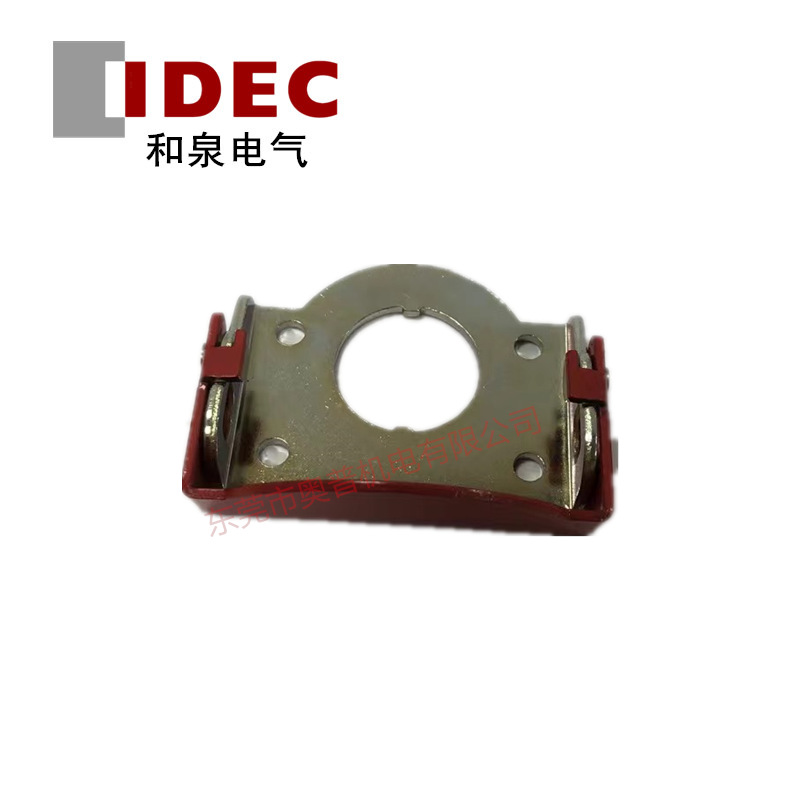 和泉IDEC门锁配件HS9Z-PC22金属执行元件配HS5L/HS6B/HS5D
