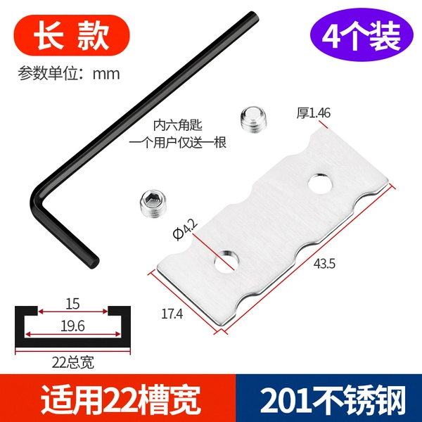 201 steel 22 slot long style (4 pieces)