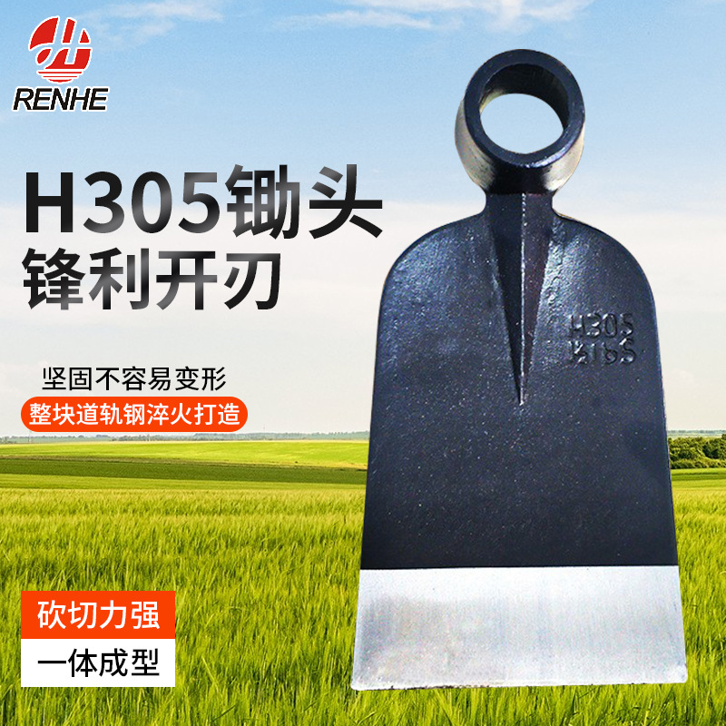 厂家销售 农用工具 出口 非洲中东南亚市场锄头H305