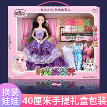 童心芭比洋娃娃礼盒套装女孩公主过家家舞蹈节日招生礼品儿童玩具