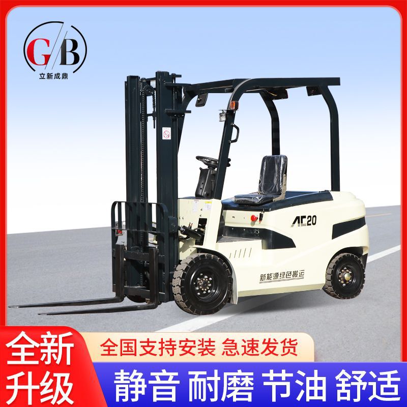 Foreign Trade Specializes in Four-Wheel Drive Electric Forklifts, Hydraulic Lifting and Loading and Unloading Electric Stackers, Workshop Warehouse Trucks