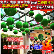 批發仿真草球房頂吊頂裝飾塑料綠色圓球商場櫥窗空中吊飾草球垂吊