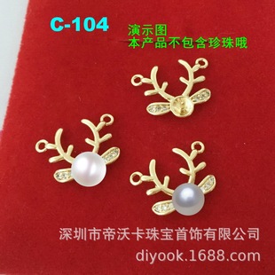 ��ɫ�~�14K���С¹���B��ƬDIY�����i�����朶��h���Ʒ���