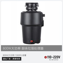 跨境专供出口一件代发厨房垃圾处理器家用静音水槽厨余食物粉碎机